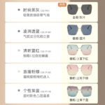 Women's Gold Frame Polarized Sunglasses LS322 - Image 3